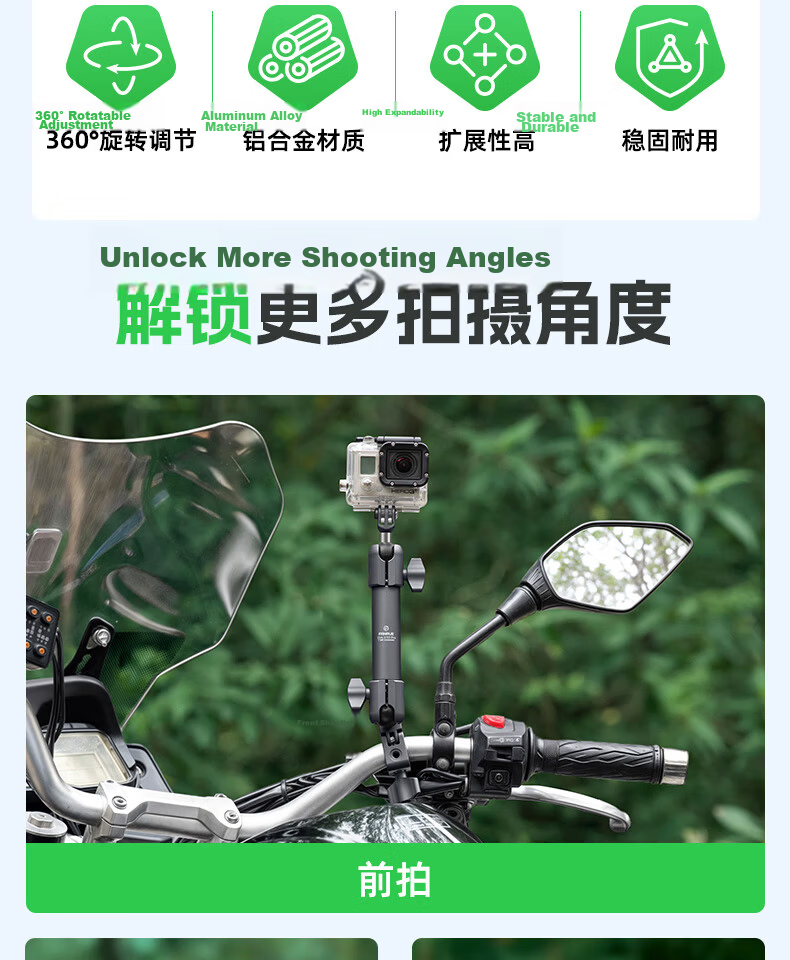 FANAUE Motorcycle Phone Ball Head Mount 25mm Ball Head Sports Camera Accessory Aluminum Alloy Extension 9cm Quick Release Anti-Theft Clamp DA-100PROF 4