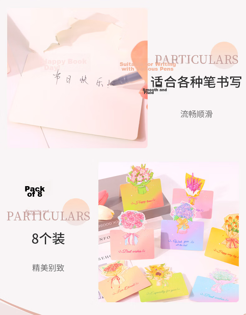 BOJIAO Handwritten 3D Bouquet Greeting Card Creative Small Card for Mother's Day Birthday Valentine's Day Confession Teacher's Day Gift High-End Message Card 7