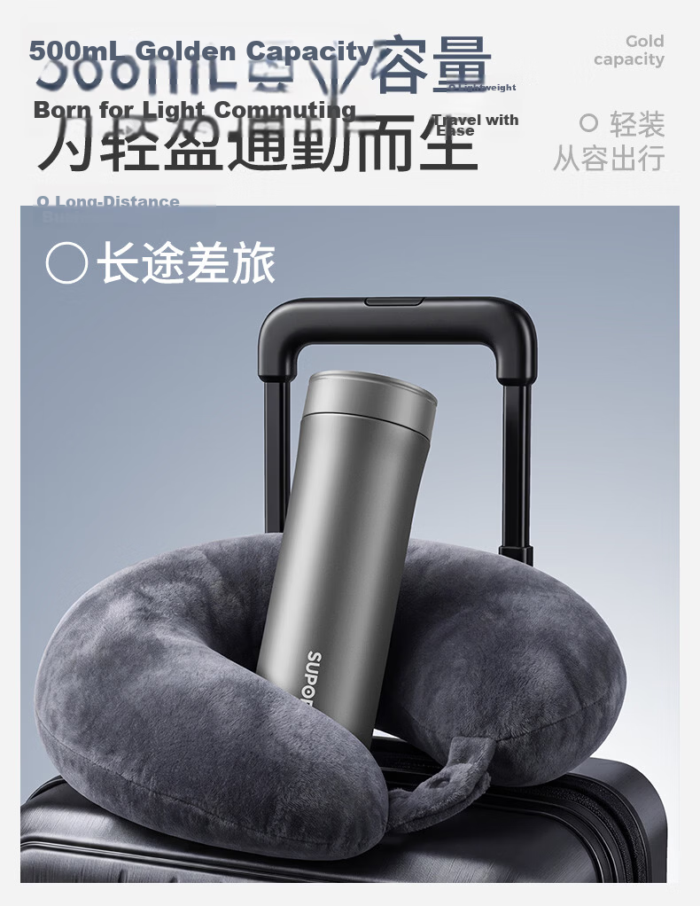 SUPOR Insulated Tumbler 316L Stainless Steel Men's Water Bottle High-Value 2026 New Tea Infuser Large Capacity Portable Cup 13