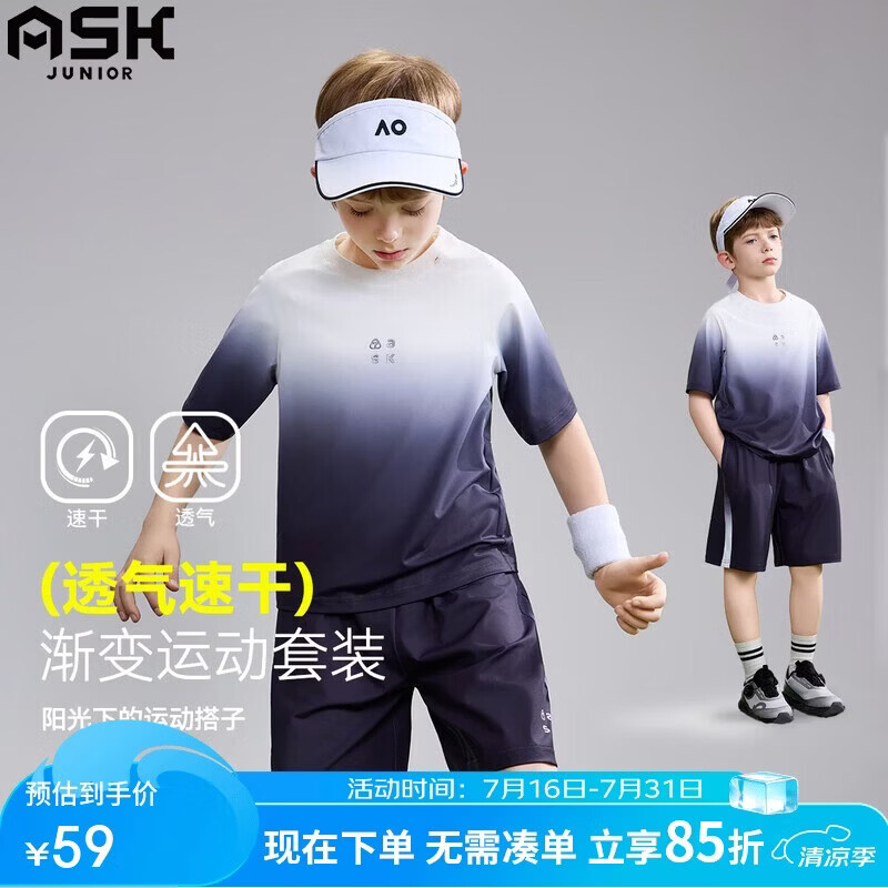 ASK JUNIOR Kids Summer Quick-Dry Breathable Gradient Running Sports Shorts Set for Boys