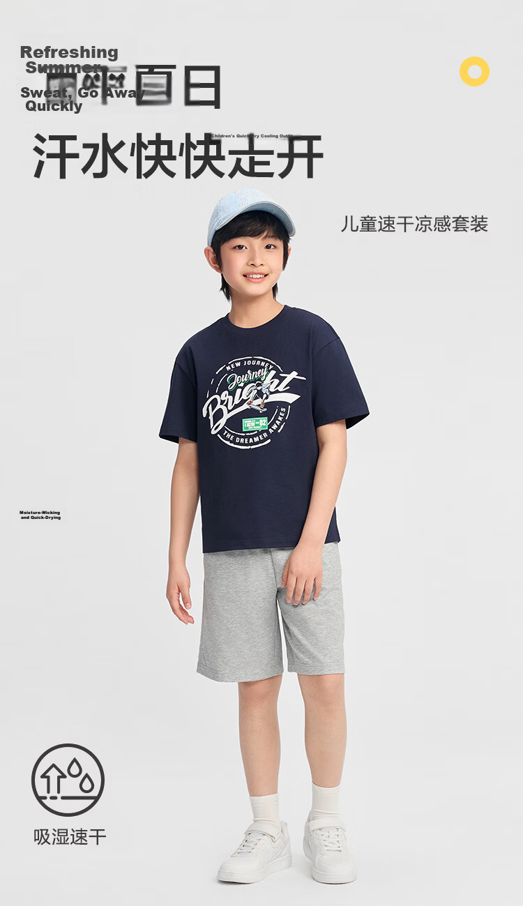 Balabala Boys' Short Sleeve Set Kids' Two-Piece Quick-Dry Comfortable T-Shirt and Pants 2026 New Summer Collection 3