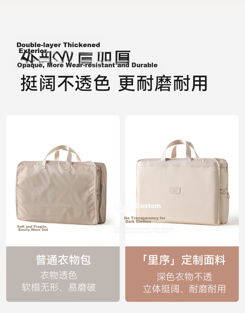 EACHY Travel Storage Bag Luggage Organizer Clothes Underwear Packing Pouch Convenient Carry - Cream Apricot Color 14