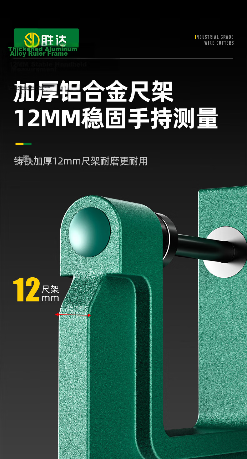Shengda Digital Thickness Gauge High-Precision Thickness Meter Wall Thickness Measurement Micrometer Sharp Tip 0-12.7mm 12