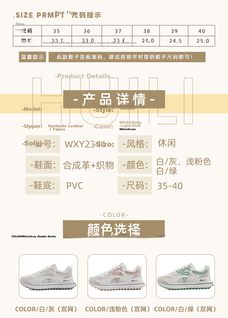 Warrior Women's Running Shoes Mesh Breathable Spring Sports Shoes WXY2341 Beige Gray (Single Mesh) Size 37 15