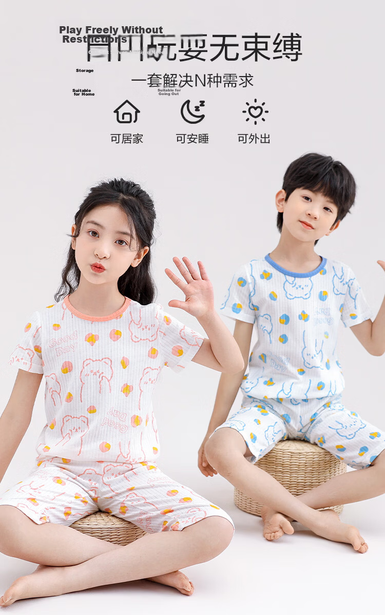 Hodo AAA Grade Antibacterial Red Bean Children's Summer Thin Cotton Boys Pajamas Homewear Air Conditioning Clothes 8