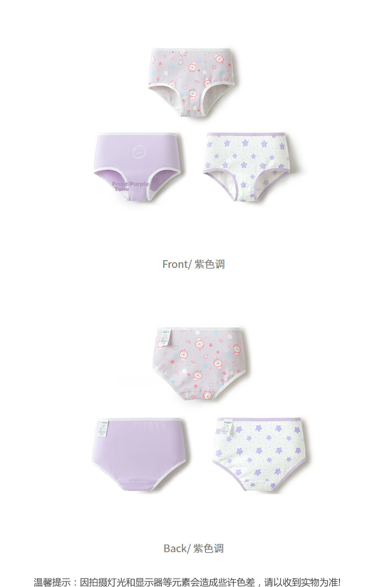 Balabala Girls' Cotton Briefs Children's Triangle Underwear Big Kids Baby Soft Comfortable Cute 3-Pack 15