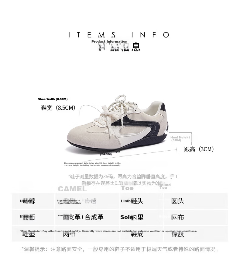 CAMEL Feichi Women's Retro Suede Lightweight Racing Shoes L26S202002 Black/White Size 37 25