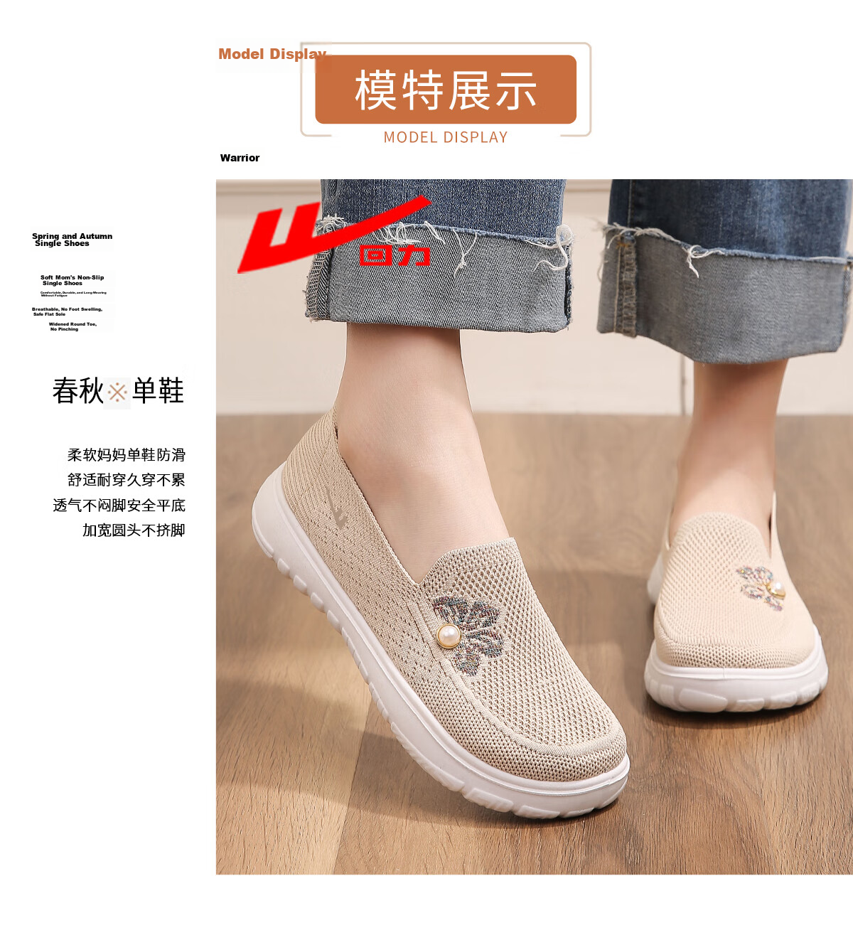 Warrior Old Beijing Cloth Shoes Comfortable Soft Sole Non-Slip Walking Shoes for Elderly Women Ages 60-70, Khaki, Size 38 Model 1767 10