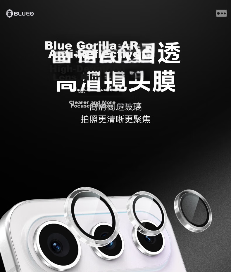 BLUEO AR Anti-Reflective Honor 600Pro Rear Camera Lens Protector High Transparency Shockproof Scratch-Resistant Film 2