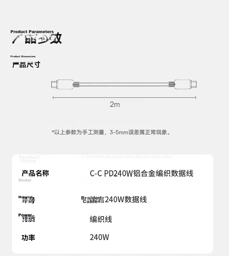 Hisense Type-C Dual-Head PD 240W Super Fast Charging Cable CTOC Compatible with Huawei Honor Xiaomi Apple 17/16/15 Charging Cable for Laptop Car White 2m 21
