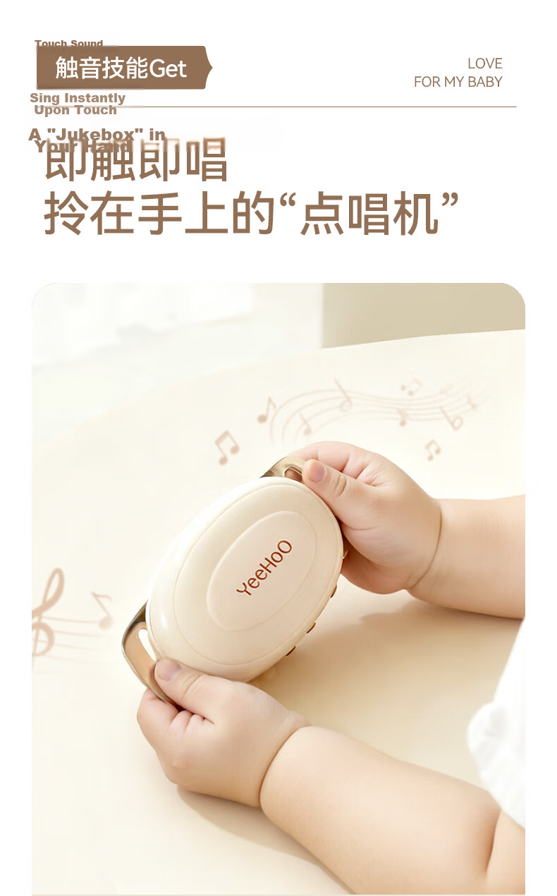 YEEHOO Newborn Meeting Gift Infant Musical Toy Gift Box Hand Drum Music Enlightenment [Mirei Collaboration Edition] 9