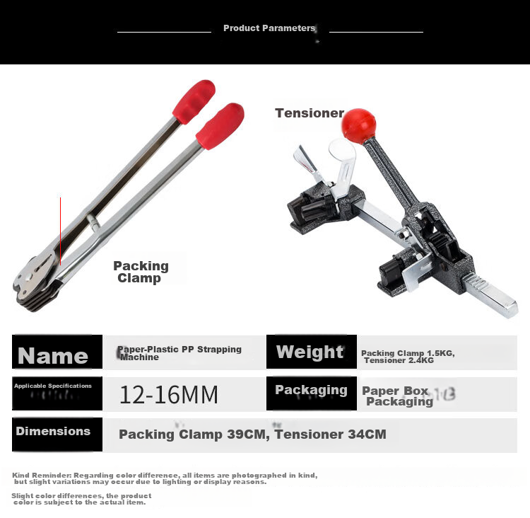 LINGS Manual Strapping Tool Handheld Packing Machine Plastic Strap Tying Machine PP Strap Tensioner 1