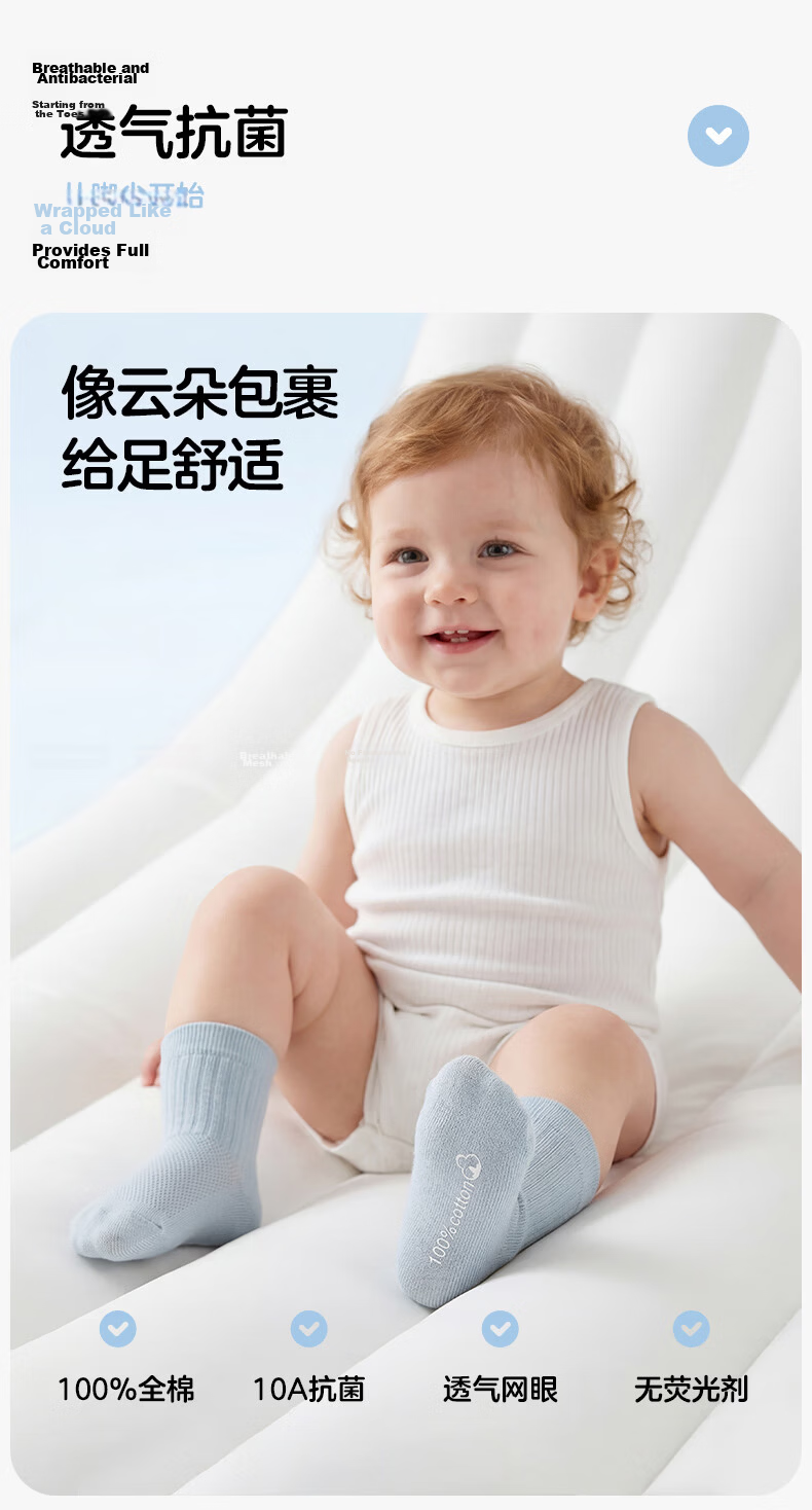 KUB Baby Socks Summer Thin Spring Autumn Breathable Mesh Newborn Toddler Seamless Short Socks Pink - 4 Pairs 1
