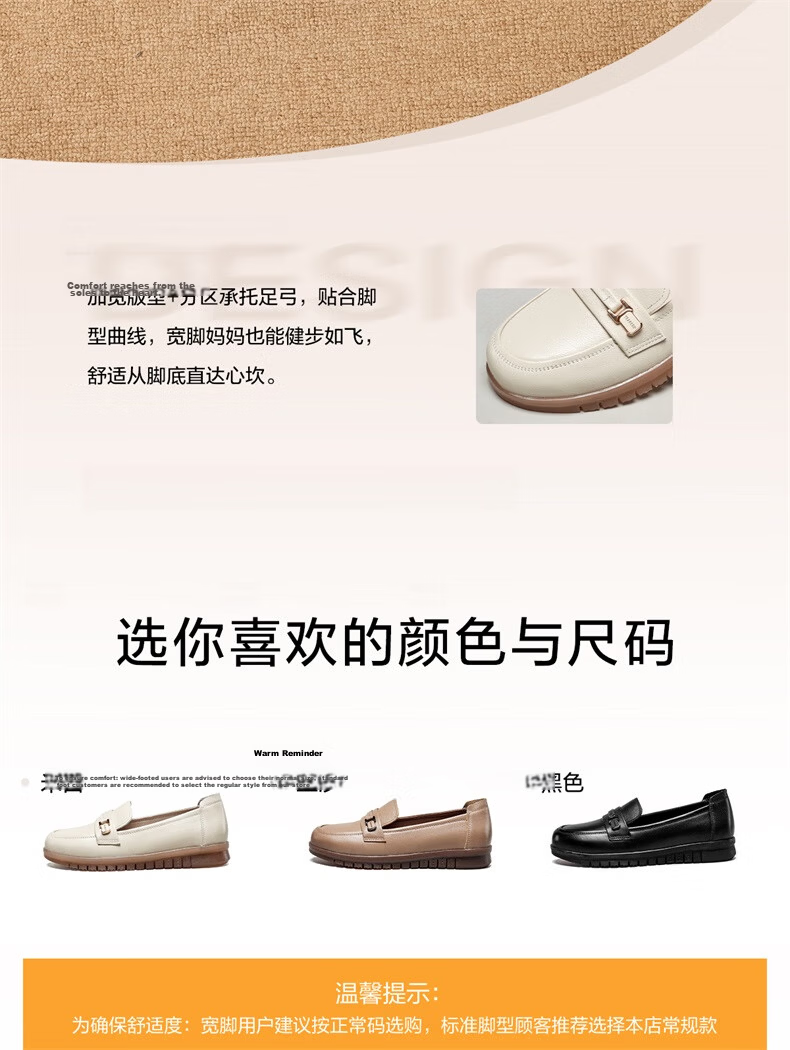 Eierkang Women's Loafers Wide Fit Large Size Single Shoes Middle-aged and Elderly Mom Shoes 11759W Off-white 36 2
