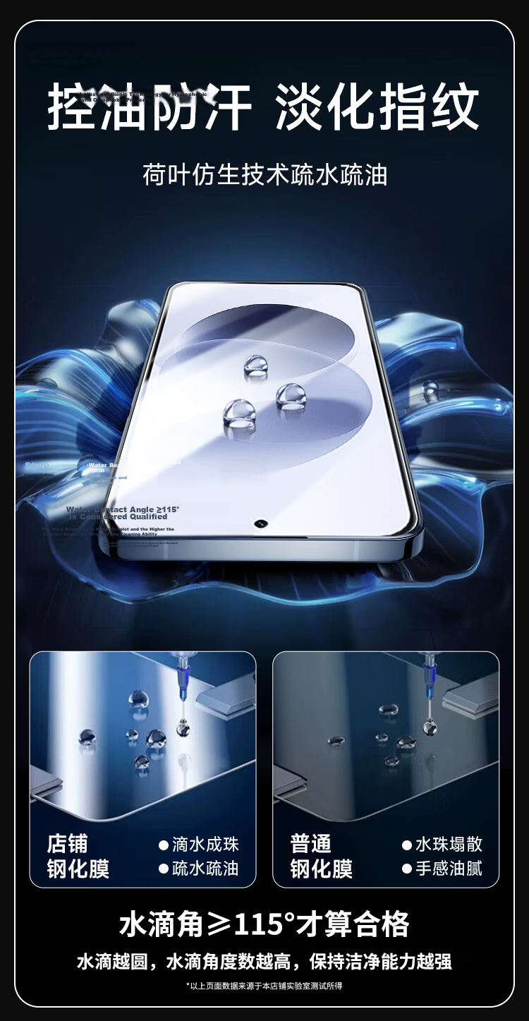 KOOLIFE Tempered Glass Screen Protector for Xiaomi Redmi Note 17, Anti-Chip Edge, Full Coverage, Ultra-Thin, HD, Anti-Drop, Anti-Fingerprint 7