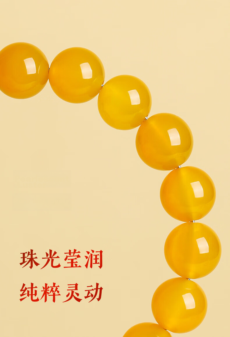 Kechen Yellow Chalcedony Bracelet Unisex Chicken Oil Yellow Agate Jade Crystal Beads Lucky Year Feng Shui Birthday Gift 11