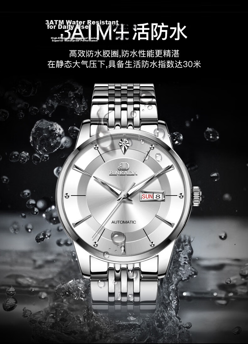 BINKADA Master Series Men's Automatic Mechanical Watch Top 10 Brand 2026 New Qixi Festival Gift 10