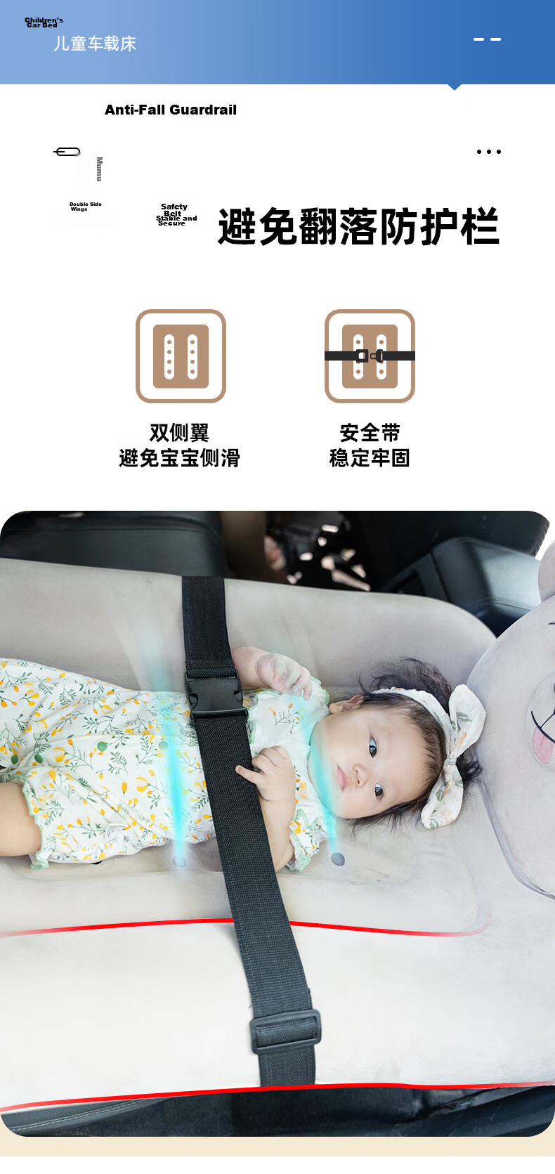 40,000 Kilometers Baby Car Sleeping Bed Infant Travel Sleeping Device Child Car Inflatable Mattress Rear Seat Car Bed 8