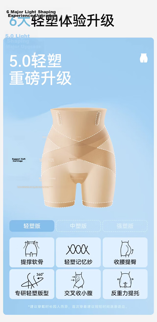 Xueqiman Ultra-thin Shaping Pants for Women Spring Summer New Modal Breathable Mulberry Silk 7A Antibacterial Seamless Lightweight Tummy Control Hip Lift Pants 5