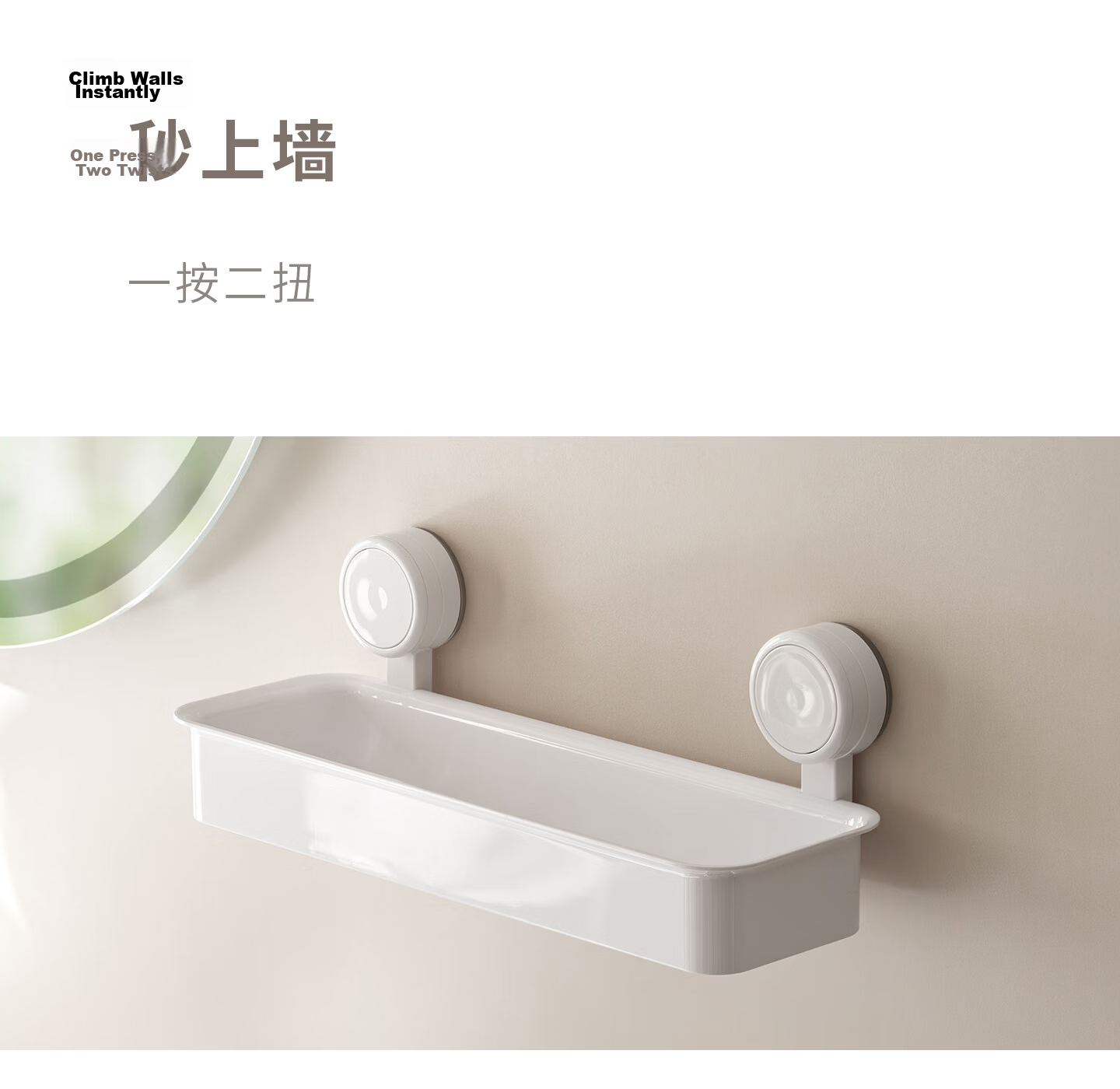Lazy Corner Suction Cup Storage Rack Wall-Mounted Bathroom Sink Square No-Drill Shower Organizer 3