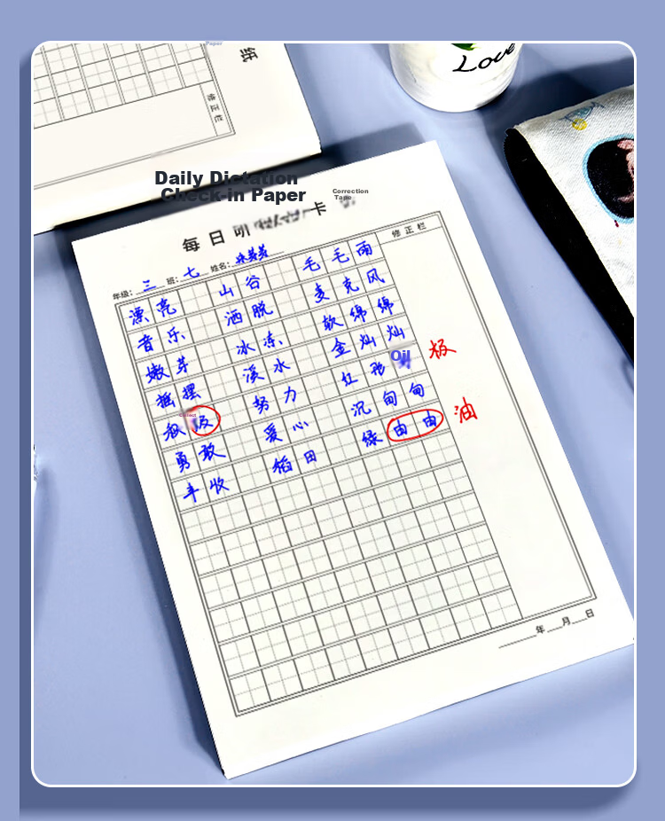Dr. Dory 32K 50 Sheets Pinyin Tianzigé 7 Grids 5 Lines Pinyin Grid Notebook Chinese Character Practice Book Kindergarten Primary Beginner Handwriting Practice Daily Exercise 3-Pack 14