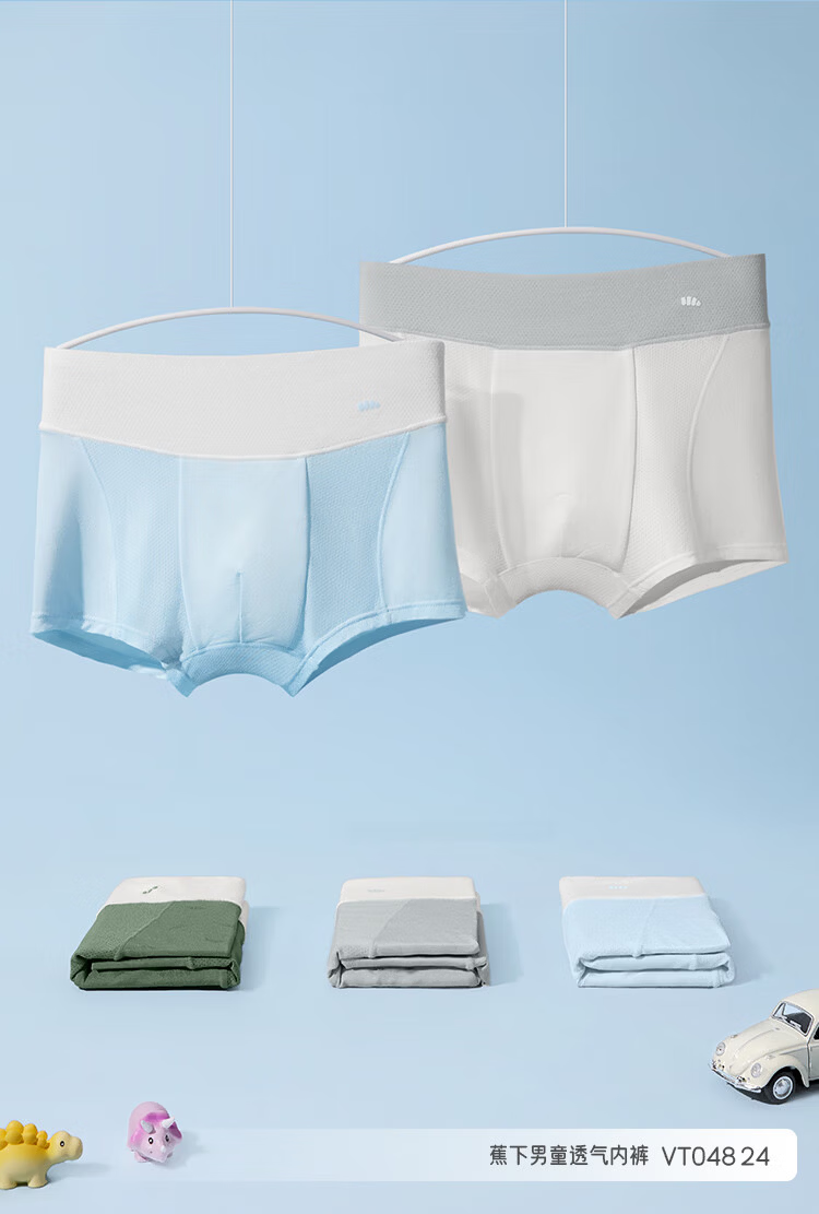 Beneunder Children's Underwear [3-Pack], Boys' Breathable Underwear, Modal Cool-Feeling Breathable High-Elastic Underwear VT04824 1