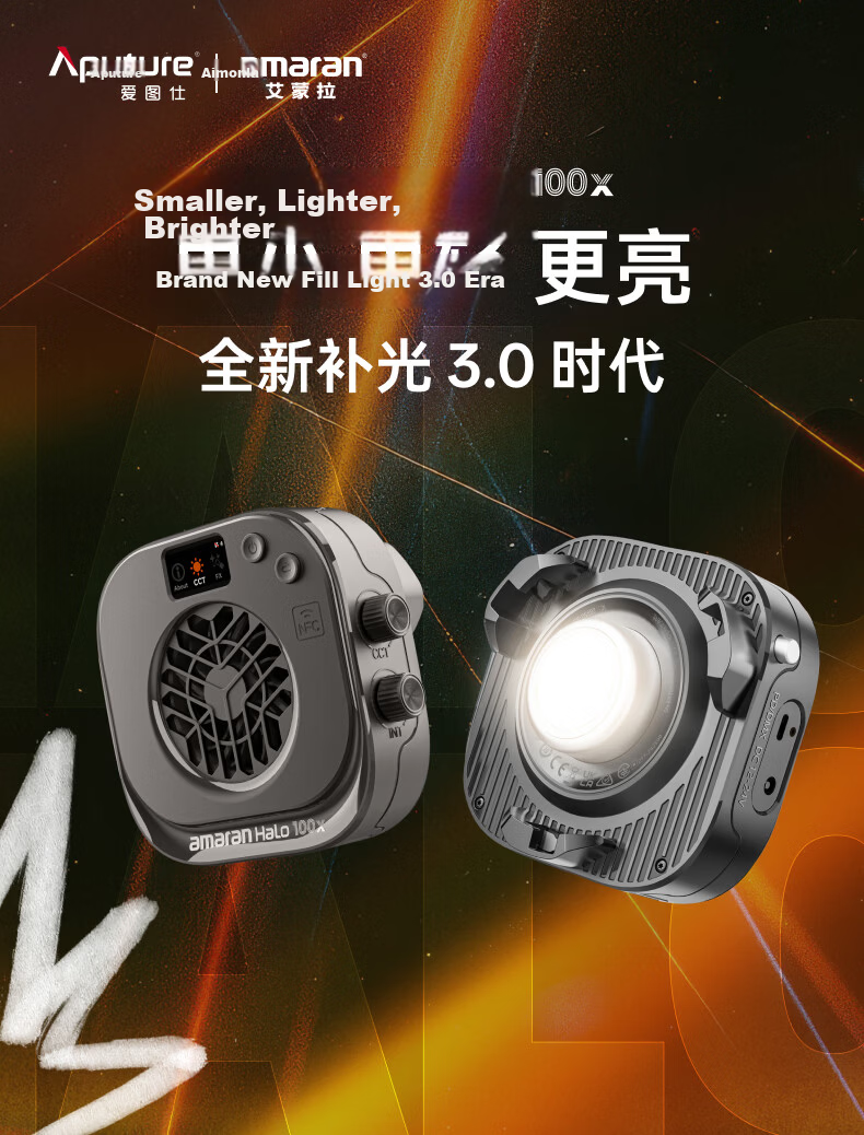 Aputure Amaran Halo 100x 100W Adjustable Color Temperature Live Streaming Photography Fill Light Professional Video Continuous Studio Light 4