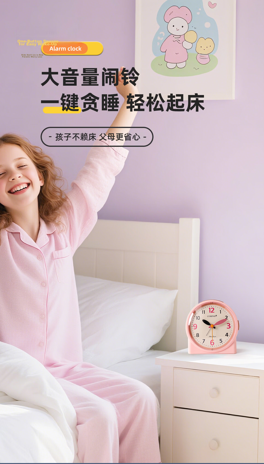 Compas Desktop Alarm Clock, Quartz Clock for Children And Students, Simple Bedroom Bedside Timepiece, Essential for Back-To Season, 2362 Blue Back-To Editio 8