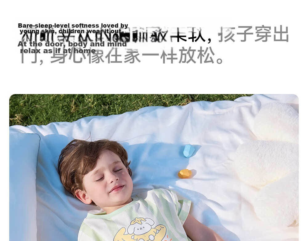 Betis Kids Summer Thin Pajamas 2026 New Original Yarn Cooling Short Sleeve Homewear Set for Boys and Girls 18