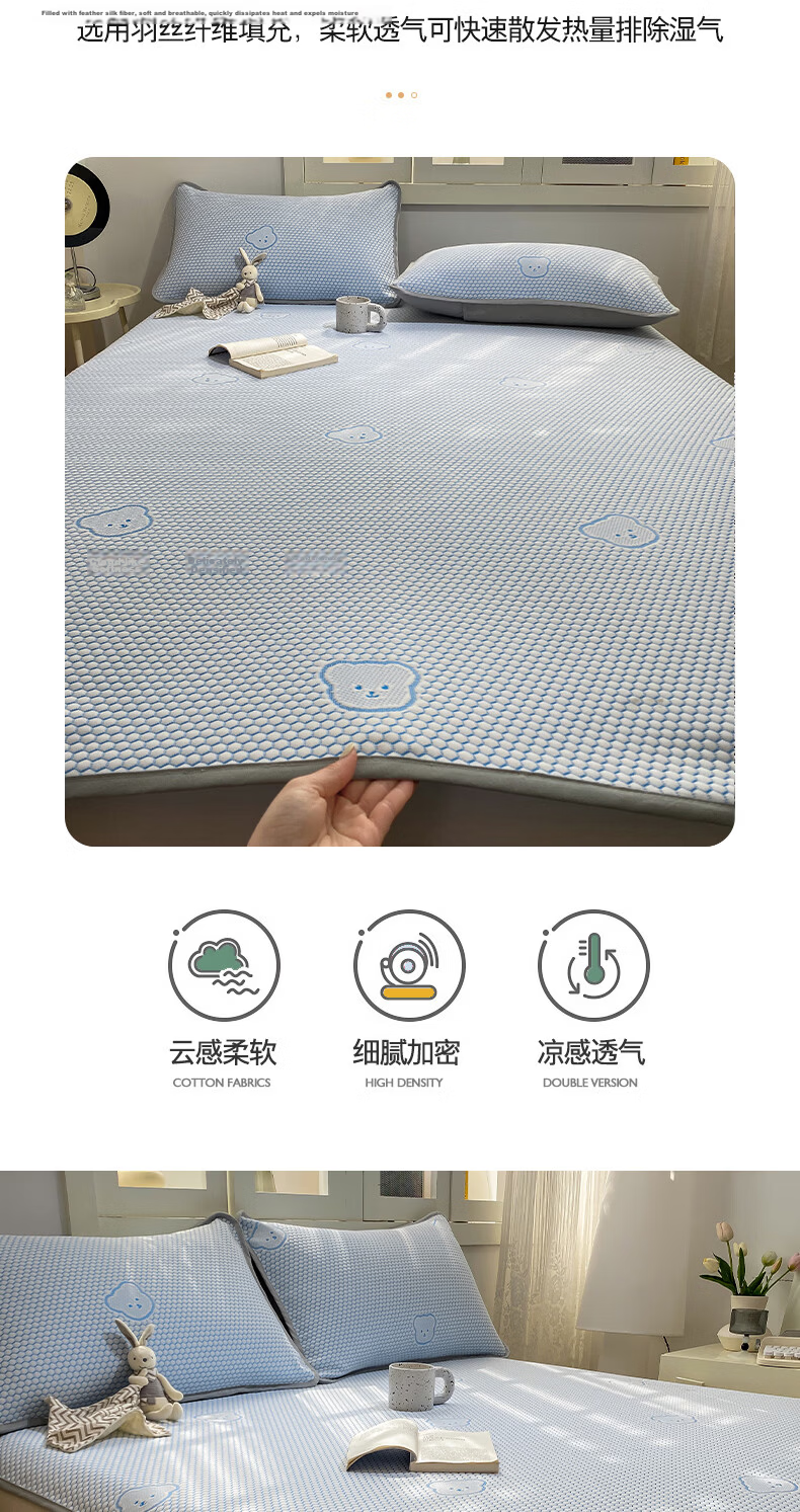 Hongdou Class A Ice Bean Cooling Mat Summer Ice Silk Soft Mat Dormitory Single Summer Cooling Mat 1.8*2m Ice Bear Blue 9