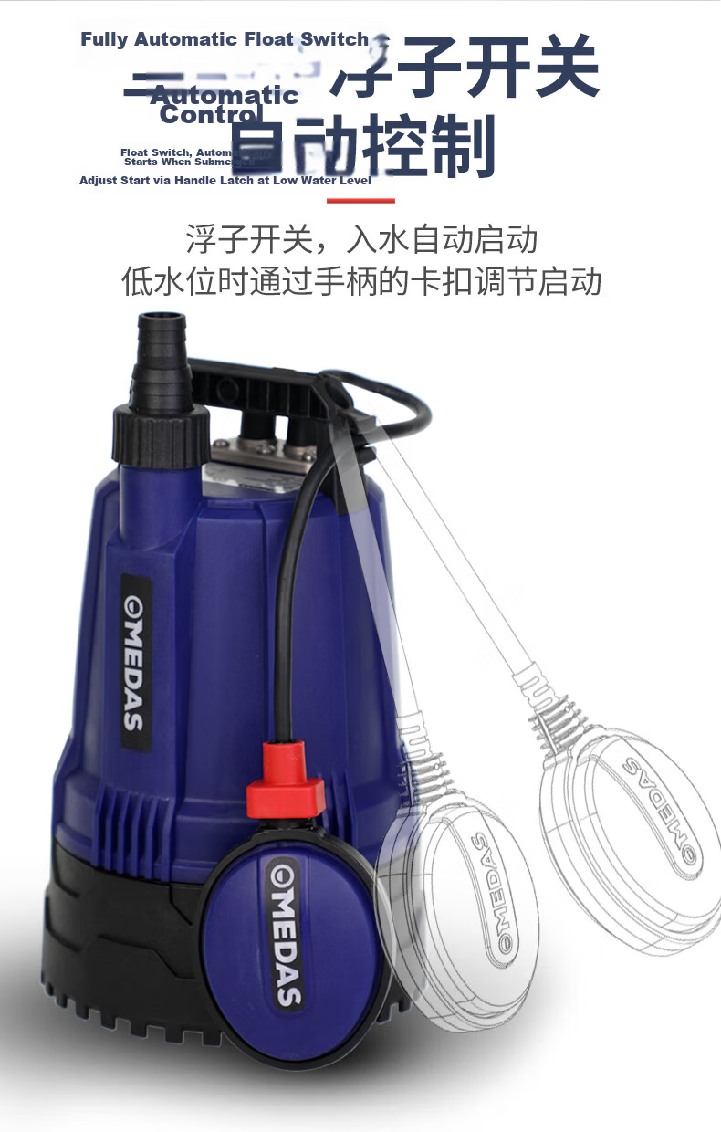 Medas Low Suction Submersible Pump for Rockery Rainwater Fountain Landscape Circulation Small Drainage Pump Water Pump 7
