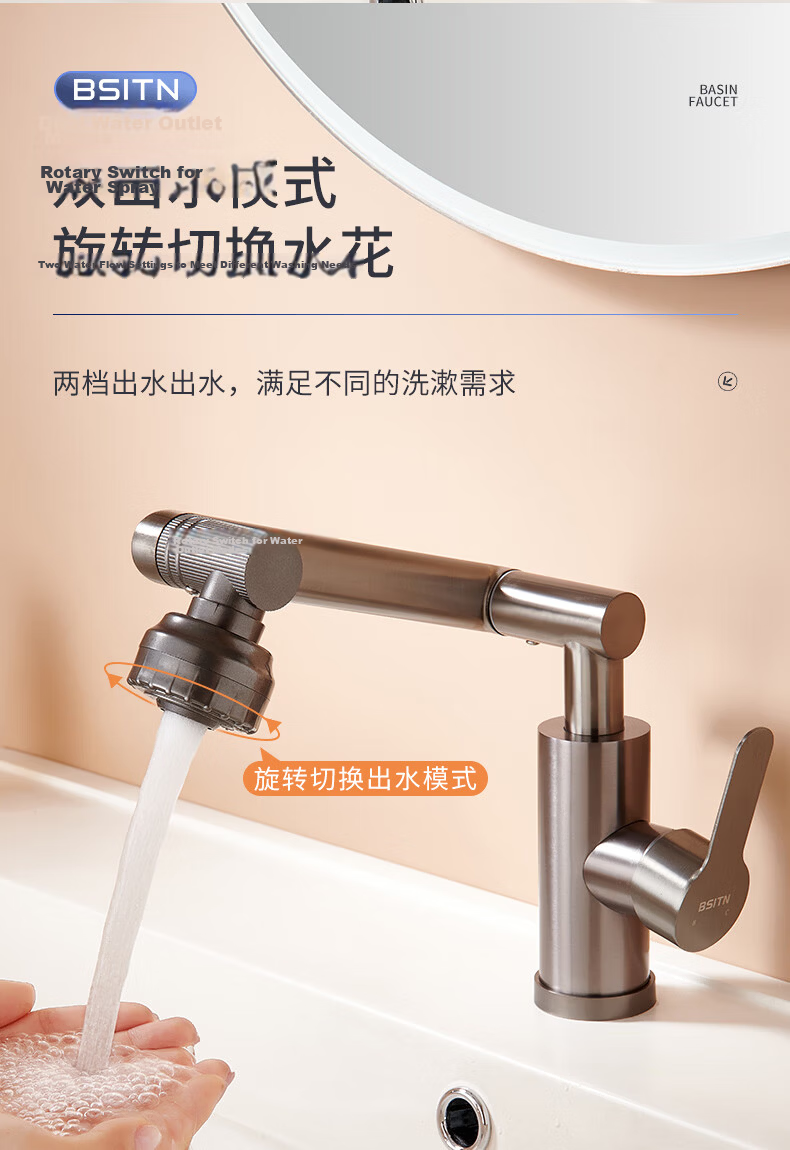 BSITN 304 Stainless Steel Basin Hot and Cold Water Faucet with Universal Rotating Mechanical Arm for Hand Washing and Face Washing Sink Faucet B1104 8