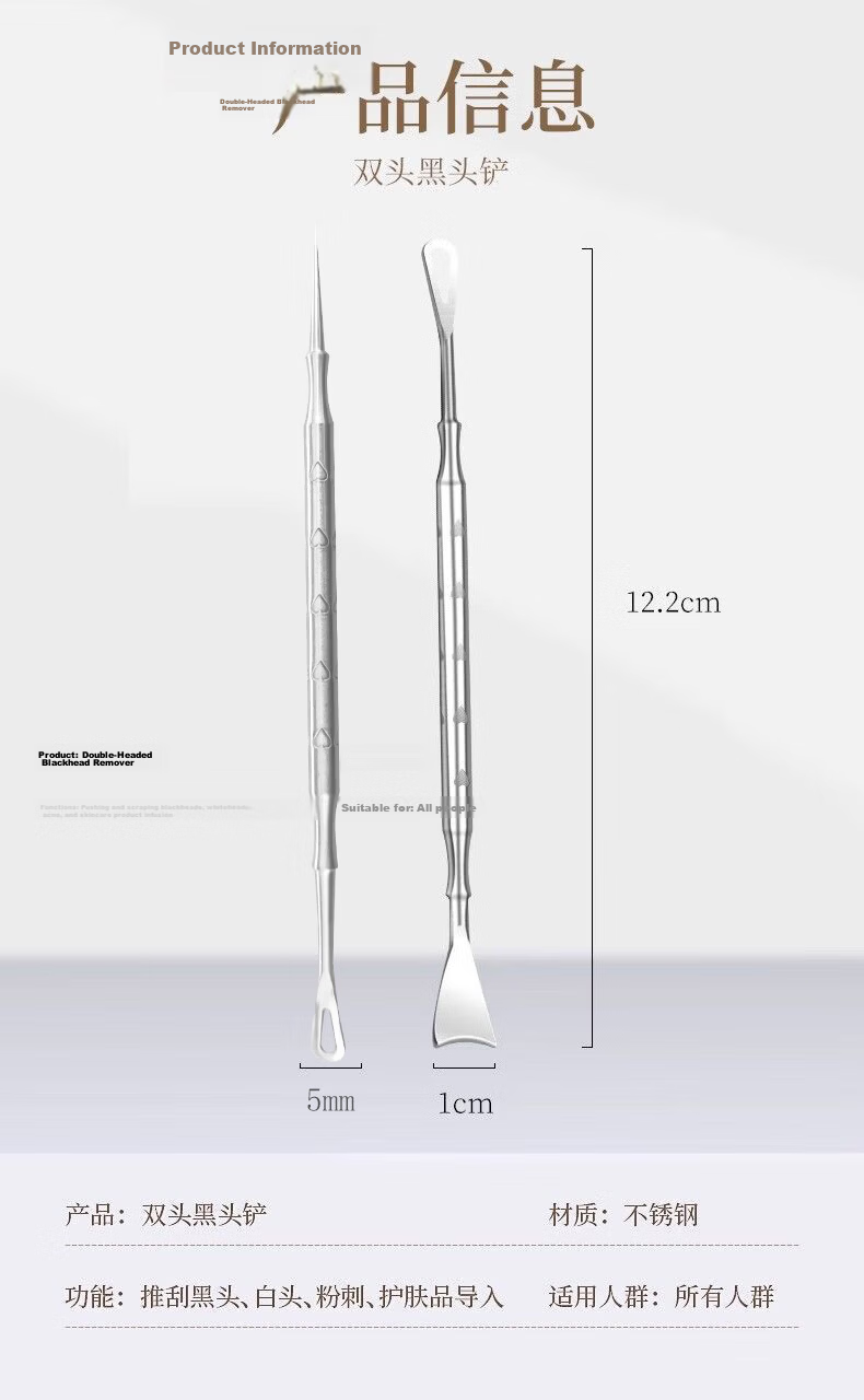 Jianyingshu Ultra-Fine Tweezers, Acne Blackhead Extractor, Beauty Tweezers, Comedone Extractor, Pimple Remover 8