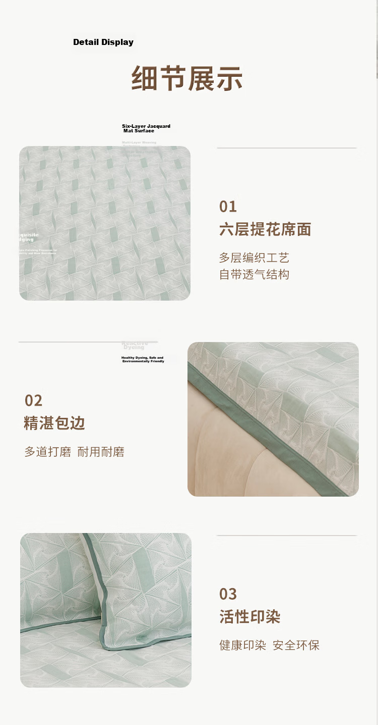 Yazan Pure Cotton Soft Cooling Mat Class A Adult and Baby Four Seasons Soft Skin-Friendly Large Size Dream Weave Green 205*230cm 6