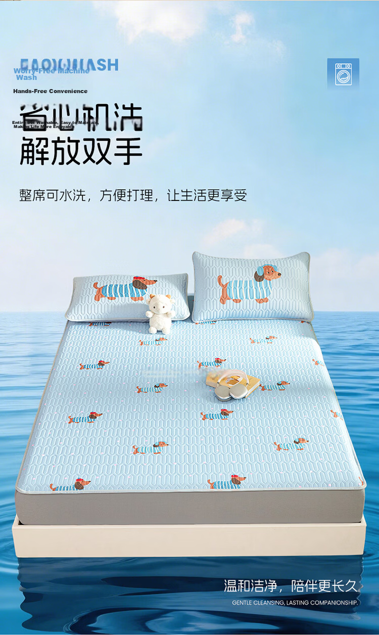 Dohia Home Textile Class A Washable Soft Cooling Mat Summer Ultrasonic Cooling Fitted Sheet 1.5x2m Bed 11