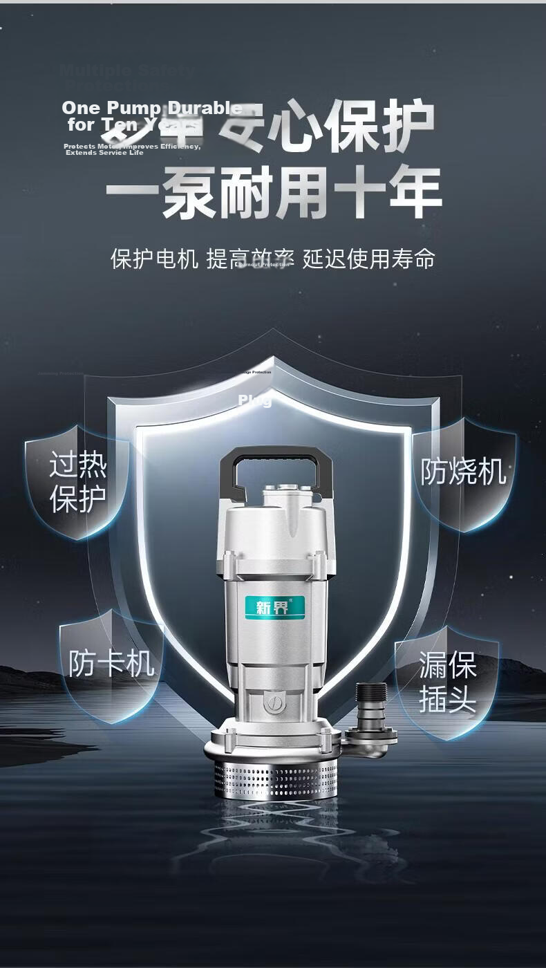 New Territory Full Aluminum Body Submersible Pump 220V High Efficiency Energy Saving High Flow High Lift Household Water Pump Irrigation Pump 15
