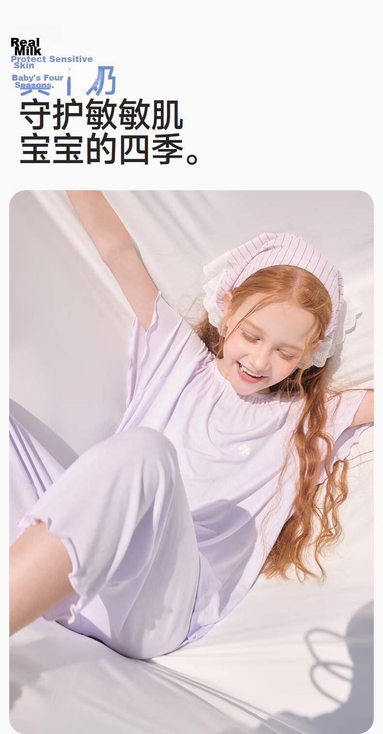 AIMER KIDS Girls' Loungewear Set Short Sleeve Top and Capri Pajama Pants in Taro Purple, Size 160 10