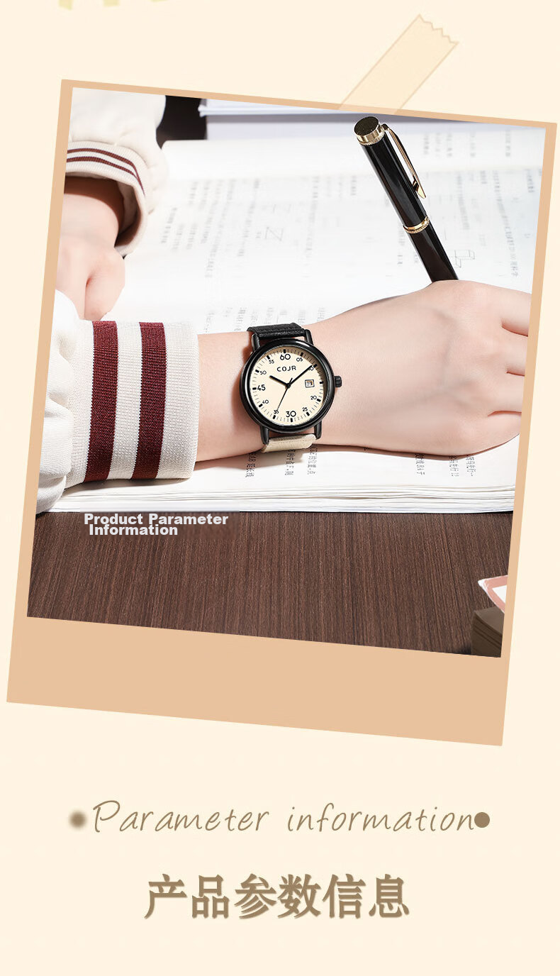 COJR Student Watch Unisex Quartz Exam Wristwatch for Middle and High School Birthday Niche Watch Back-to-School Gift 16