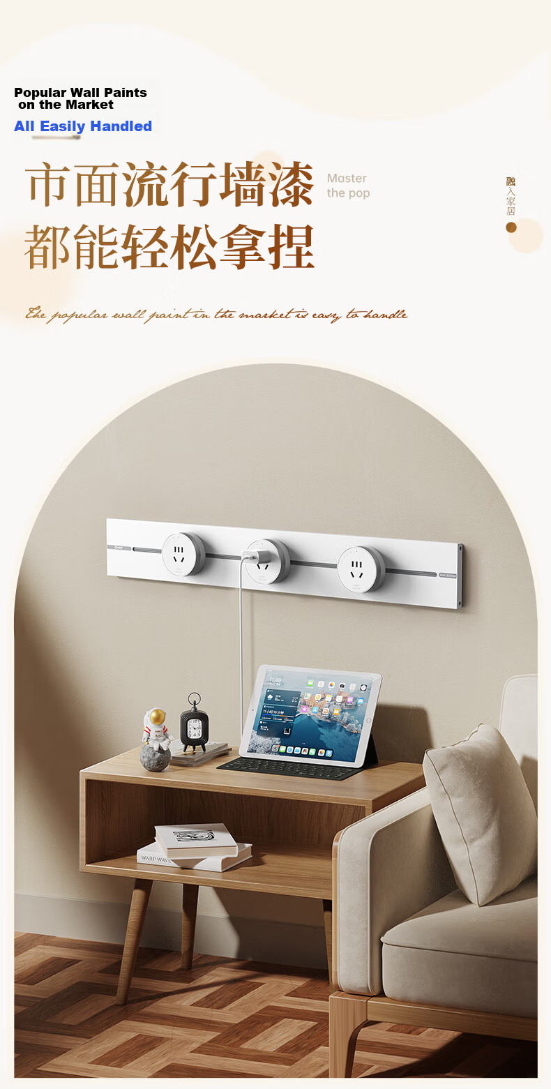 CHNT Rail Socket Wall-Mounted Track Socket Ultra-Thin Phantom 60CM Track + 4 Adapters Velvet Night Black 7