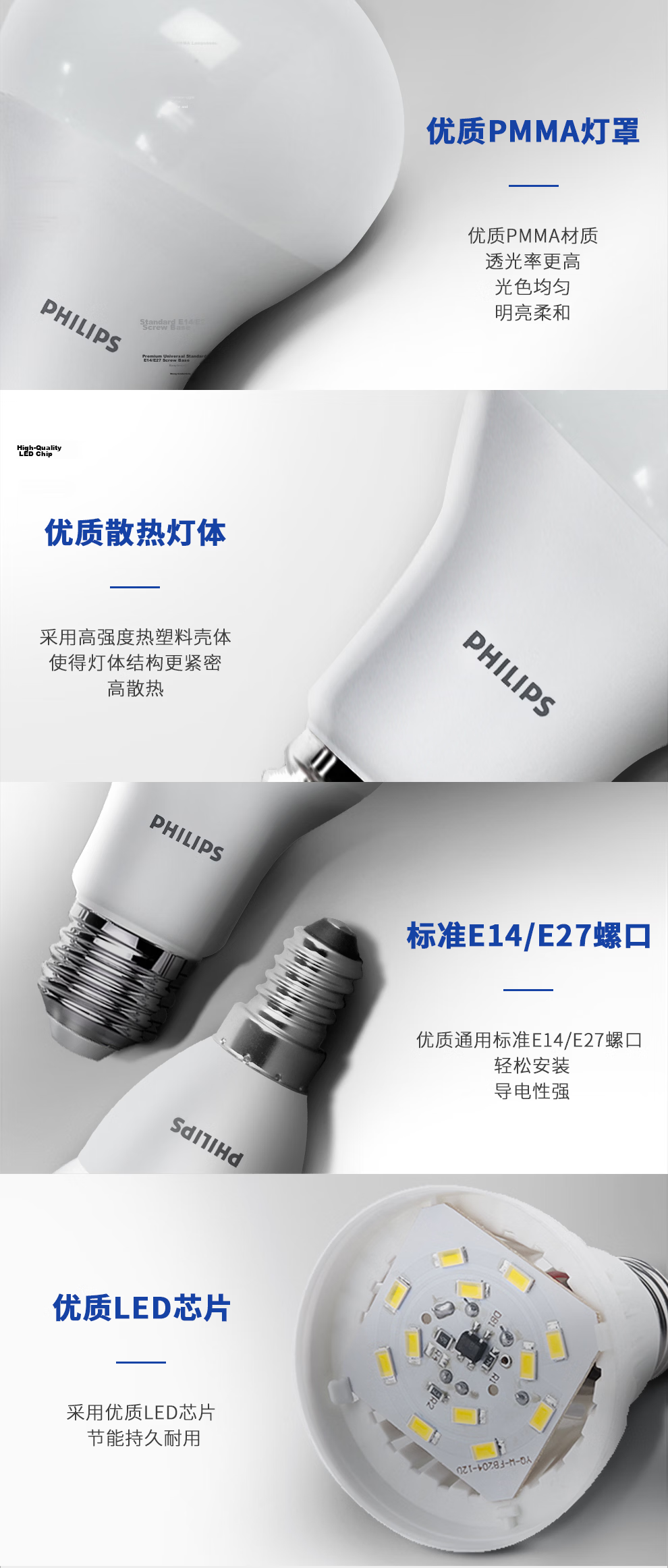 PHILIPS LED Bulb E27 Large Screw Energy-saving Super Bright Replacement Incandescent Bulb 6W Warm Light 3000K 2