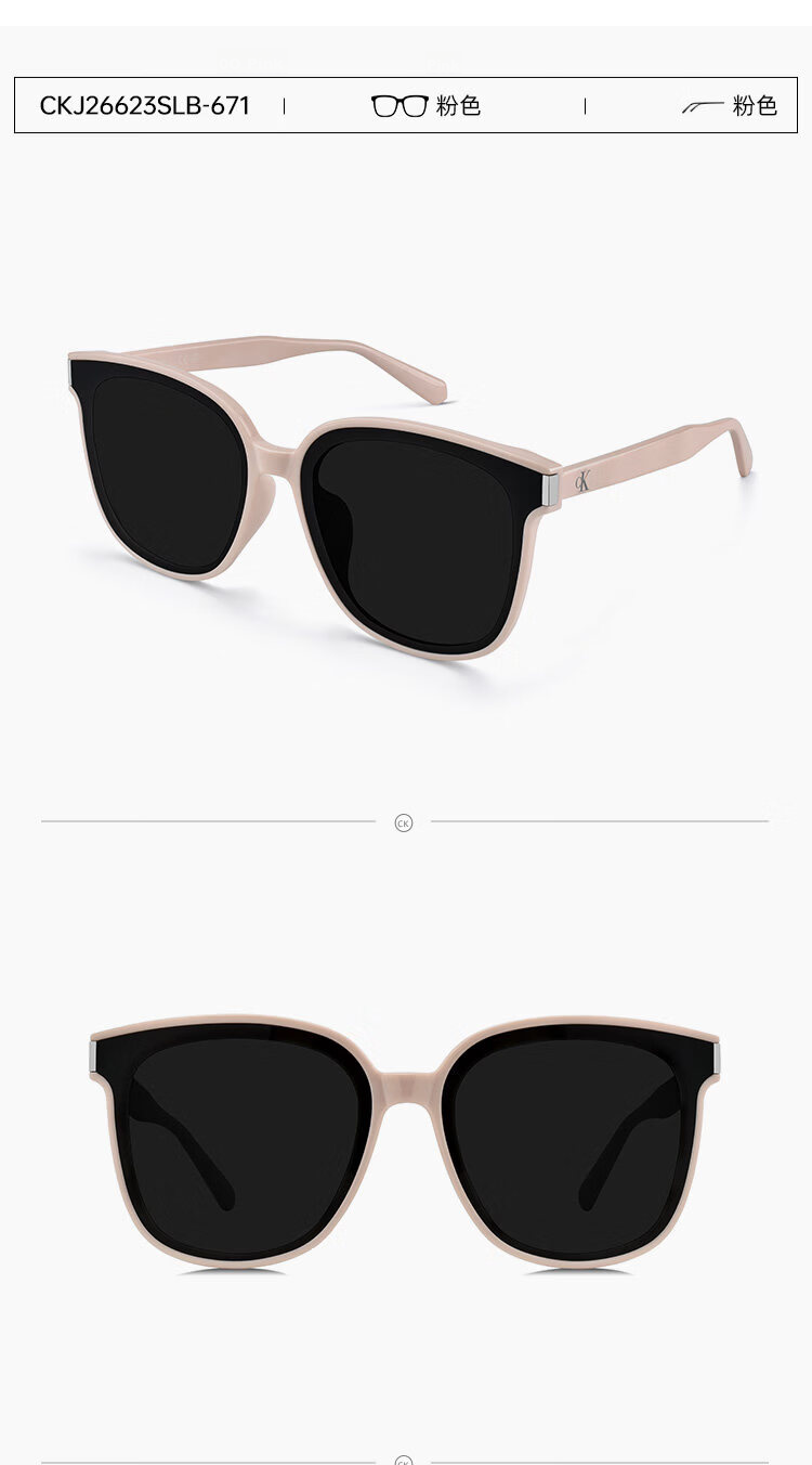 Calvin Klein Sunglasses CK Large Square Frame for Men And Women, Cycling Driving Glasses 001-6415 11