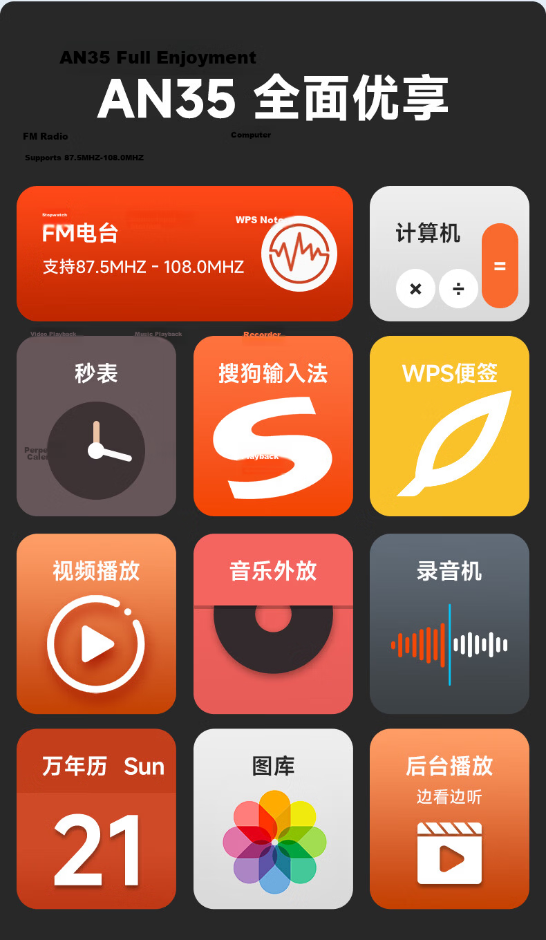 Aigo MP3/MP4 Player MP5 Internet Access 4GB RAM Lossless Music Portable Android 10 Student Dedicated Music English Video Ebook AN35 Large Storage 23