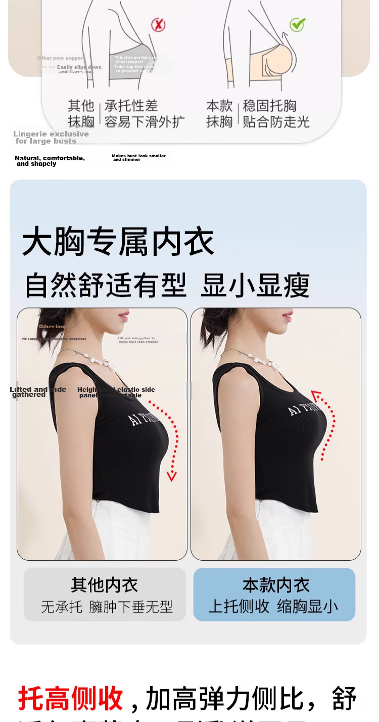GUJIN Shaping Backless Strapless Anti-Slip Push-Up Bandeau Bra for Wedding Dress, Large Bust Minimizing, Anti-Sagging Bra 11