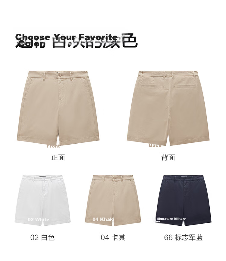 Giordano Men's 2026 Summer Elastic Cotton Mid-Low Waist Casual Shorts Korean Style 01106596 20