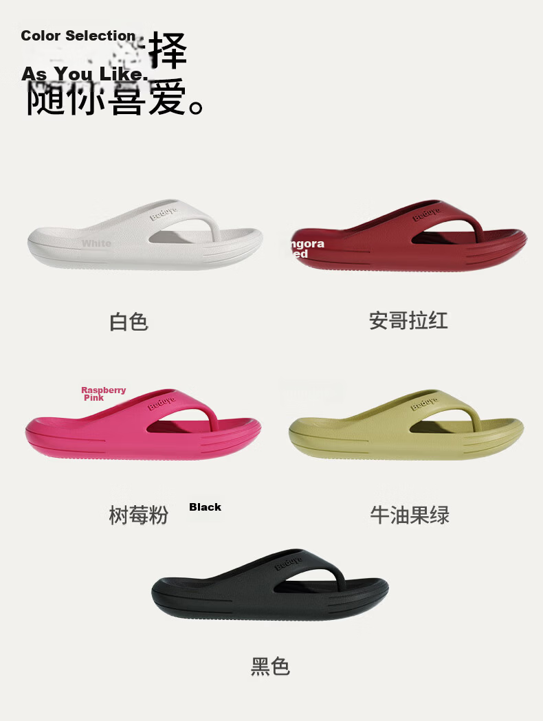 Beiduo Yang Men's Summer Anti-Slip Durable Outdoor Flip Flops EVA Beach Sandals Women's Palace Red Size 44-45 12