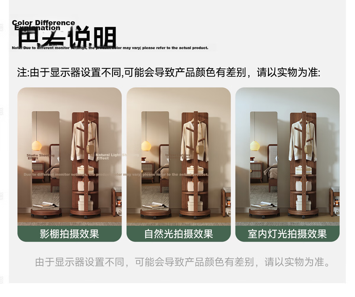 Millennium Huafu Solid Wood Full-Length Mirror Floor Mirror Bedroom Rotating Dressing Mirror with Integrated Clothes Rack 75cm Hu Spin 22