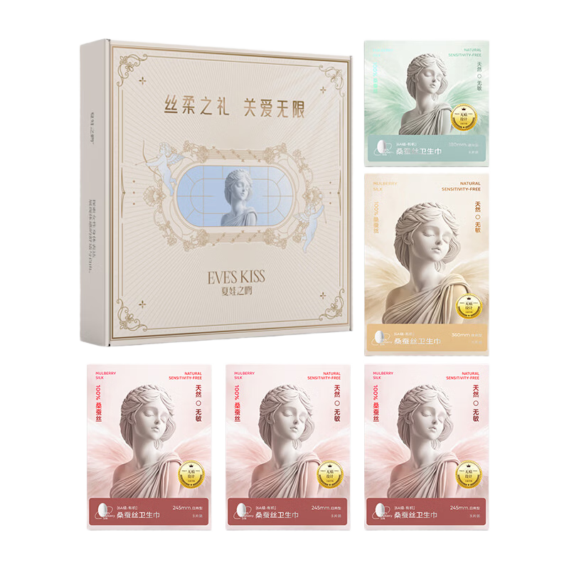 Eve's Kiss Sanitary Napkin Set Medical Grade 100% Mulberry Silk Ultra-Thin Breathable 40x Absorption 5 Boxes 28 Pads [Gift Box]