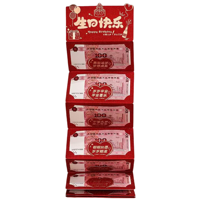 Jingtang 2026 New Happy Birthday Foldable Red Envelope High-End Internet Celebrity Baby Full Moon Ceremony Personalized Creative Lucky Money Packet