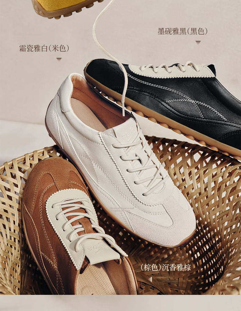 Senda Cai Wenjing Same Style Milk Leather Training Shoes Women 2026 Spring New Lambskin Casual Sneakers 4XV23 Beige Size 36 4