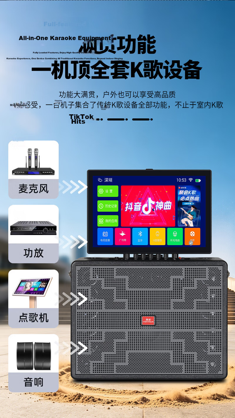 NINTAUS S76 Home KTV Sound System Video Player Outdoor Network Square Dance with Display Screen Home TV Karaoke Microphone Karaoke Portable Speaker Song Selection All-in-One Machine 5